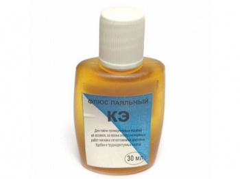 Флюс паяльный КЭ 30мл.