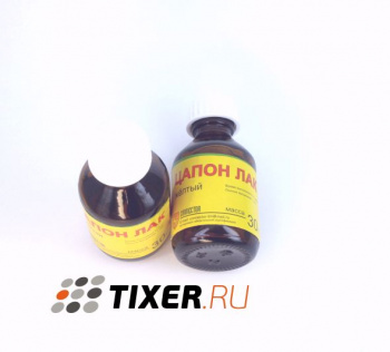 Цапонлак желтый 30мл