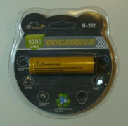 Аккумулятор 18650 Li-ion 3,7v 5200mAh
