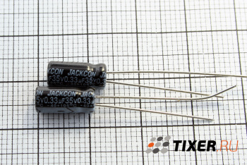 ECAP 0.33 мкФ 35В 5×11