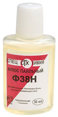 Флюс Ф-38Н 30 мл.