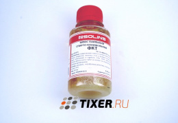 Флюс "ФКТ" 100мл