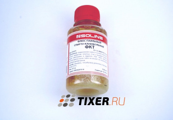 Флюс "ФКТ" 100мл