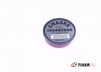 Смазка графитовая (15г)