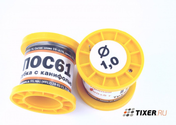 Припой ПОС-61 1мм катушка 100гр