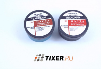 Флюс-паста "Канифольно-вазелиновая" 20гр