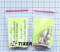 Набор цанг 5шт (0,1 - 4мм) + патрон (вал 3мм)