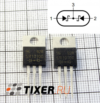 SR10100 Диодная сборка (10A, 100V, TO-220)