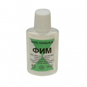 Флюс ФИМ 30 мл.