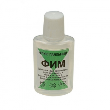 Флюс ФИМ 30 мл.