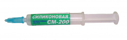 Силиконовая смазка СМ-200 (СИ-180) в шприце