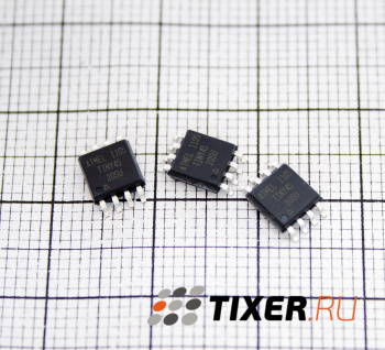 ATTiny45-20SU