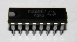К555ИД7