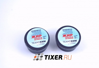 Жир паяльный "Активный" 20гр