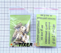 Набор цанг 5шт (0,1 - 4мм) + патрон (вал 2мм)