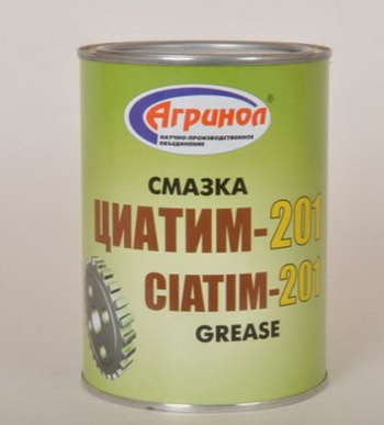 Циатим-201 250г