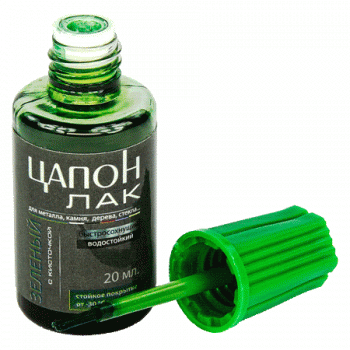 Цапонлак с кисточкой зеленый 25мл